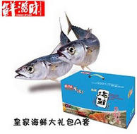皇家海鮮大禮包A套7種2540g